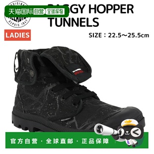 日本直邮Palladium Stranger Things 限量版联名款 Baggy Hopper