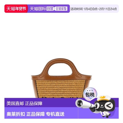 自营 marni编织质地的Tropicalia微袋-中性色 美国奥莱直发单肩包