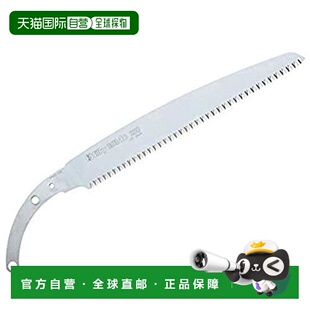 日本直邮Silky锯片 修枝锯替换用锯片 长330mm 130 33