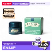 正品 香港直邮LA MER海蓝之谜奇迹晚霜精华修复小样7ml新款