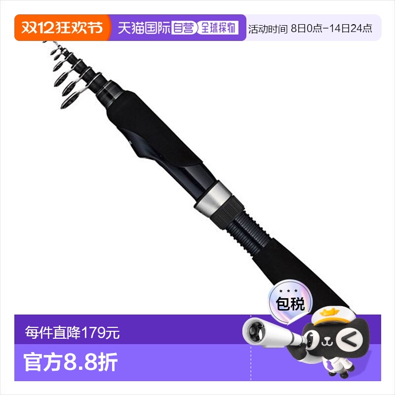 日本直邮AlphaTackle TRGR 口袋小鱼竿 63UL