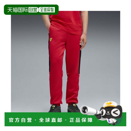 日本直邮PUMA 男士法拉利MT7运动长裤 Rosso Corsa彪马运动服卫裤