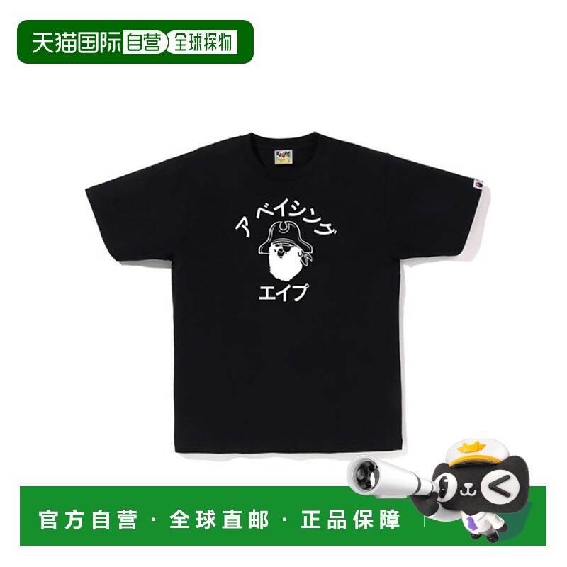 日本直邮A BATHING APE 图案印花圆领合身套头短袖T恤 男款
