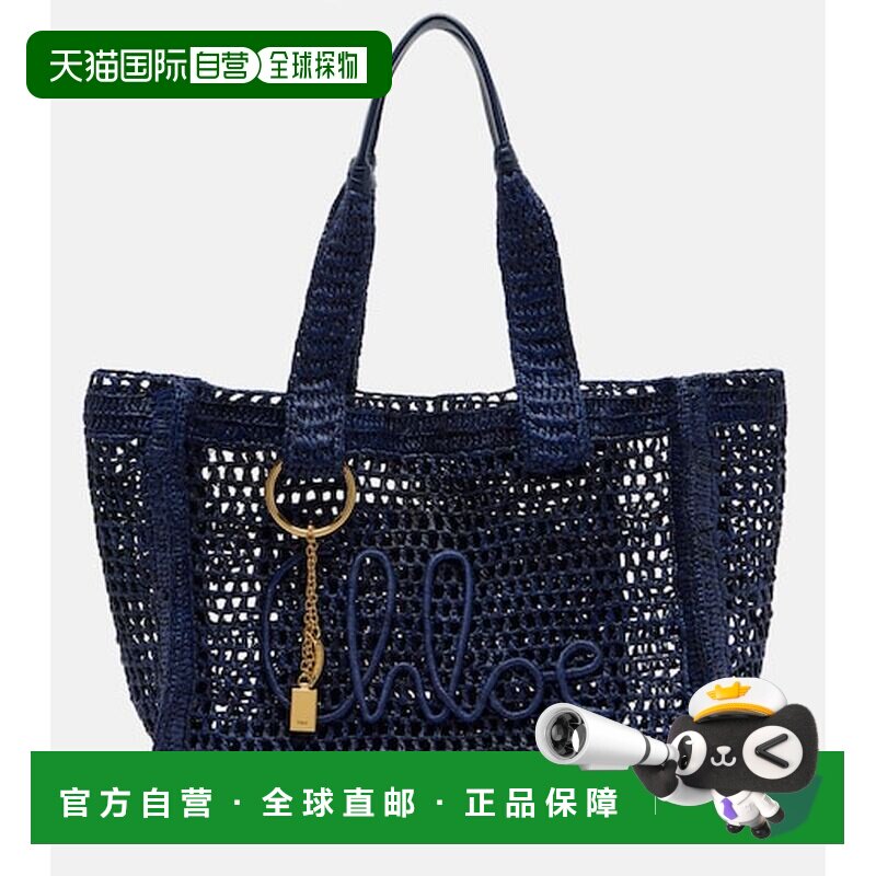 香港直邮Chloe蔻依Banana女士托特包 【付后1h可退】单肩包手提包