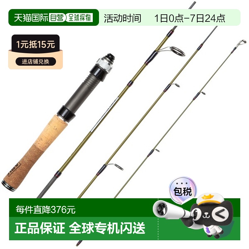 日本直邮 Abugarsia ZoomSafari ZMSS-404UL 纺纱 4 件