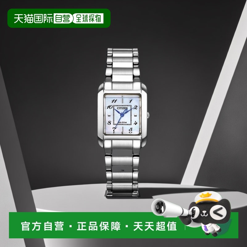 日本直邮 CITIZEN L 西铁城 L SQUARE 系列 Eco Drive 银色 EW560