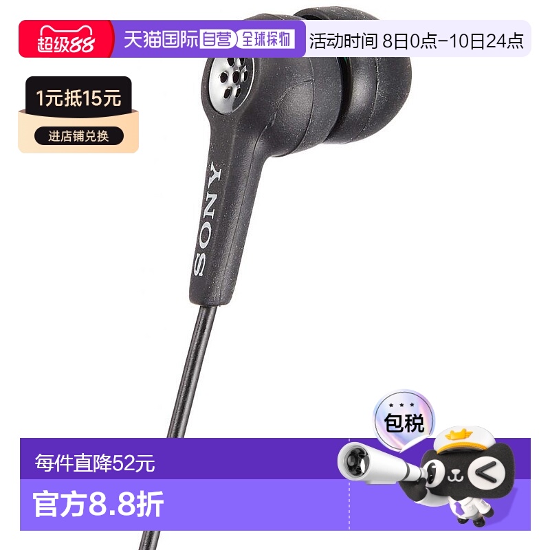 【日本直邮】Sony索尼电容式麦克风用于单声道/电话录音ECM-TL3
