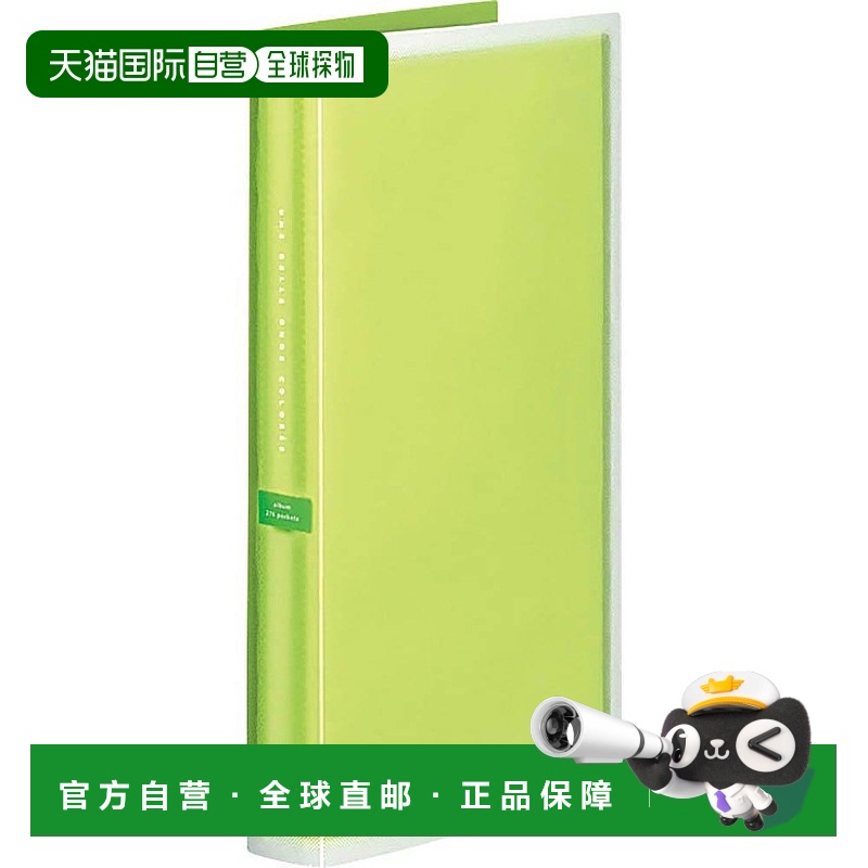 【日本直邮】国誉 Korore A4薄相册 L尺寸300张绿色-NPV30G
