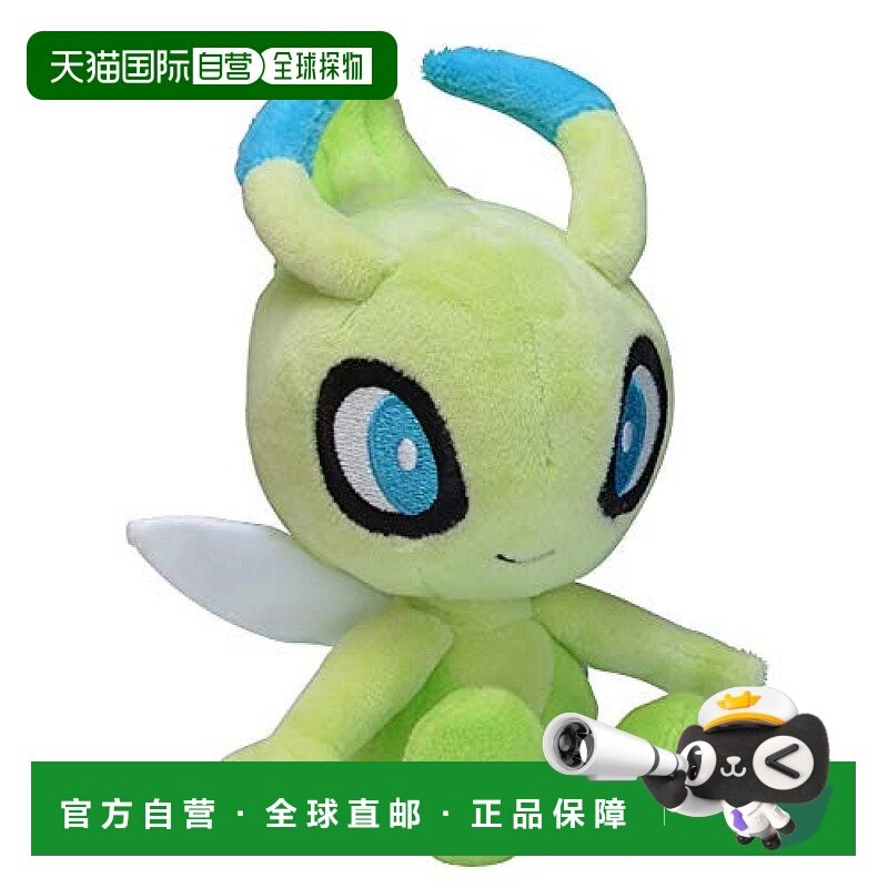 【日本直邮】Pokemon 宝可梦中心原创 毛绒玩具 Pokemon fit 赛比