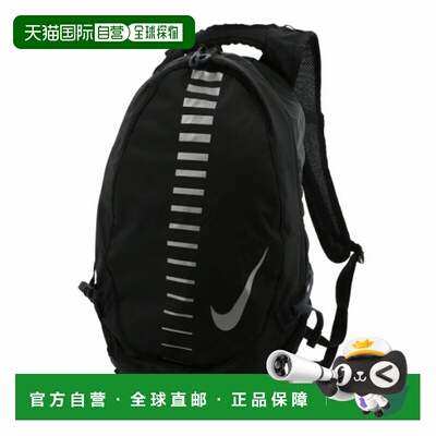 日本直邮【日本直邮】Nike耐克男女同款双肩包RN8063-045