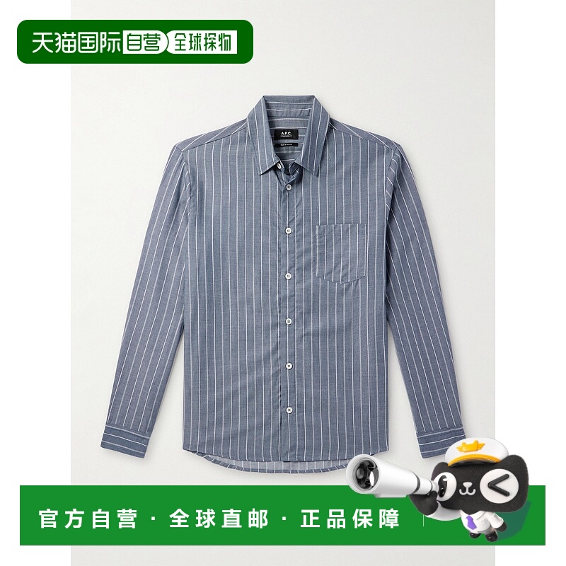 1h可退 香港直邮A.P.C. 男士 Clement 条纹棉质羊毛混纺衬衫 COHJ