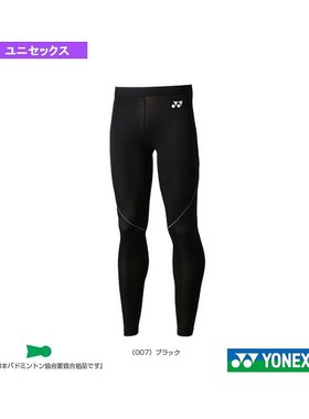 日本直邮YONEX尤尼克斯 男士运动紧身裤STB-F2004
