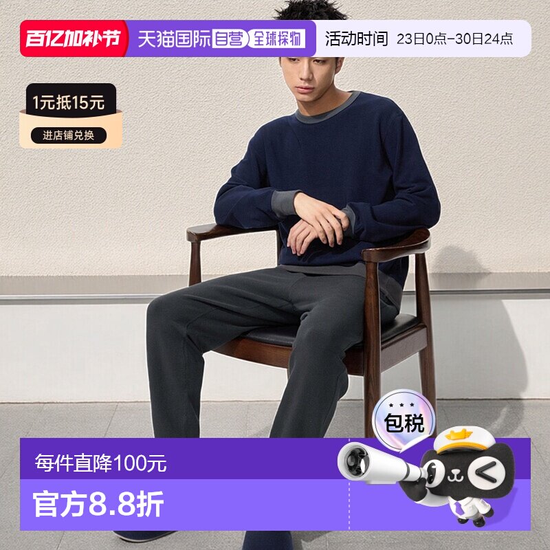 日本直邮Uniqlo Ultra Stretch 运动套装 474088上衣优衣库家居服