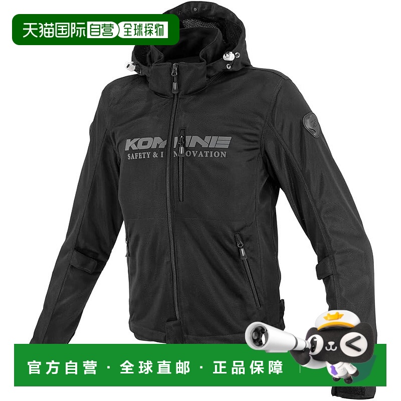 【日本直邮】[KOMINE] 2025 款 JK-176 Enigma 轻型网眼摩托车派