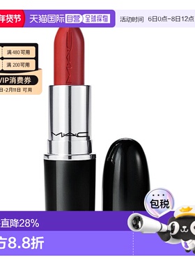 香港直邮MAC 魅可 水漾晶亮唇膏510 LADY BUG保湿滋润润唇膏正品