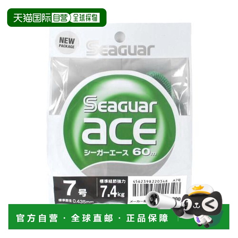 日本直邮Kureha 合成 Seager Ace 60m 7 号透明