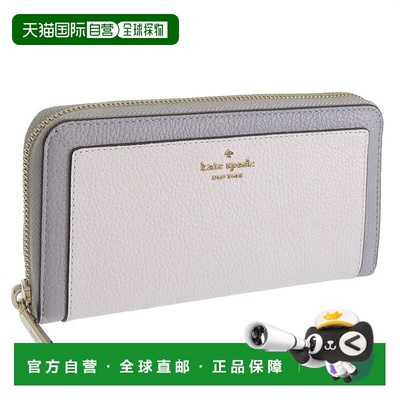 日本直邮Kate Spade 女士钱包 长款钱包 Outlet 皮革 灰色多色 Le
