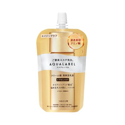 日本直邮AQUALABEL水之印新版多效紧致保湿高机能乳液替换装丰
