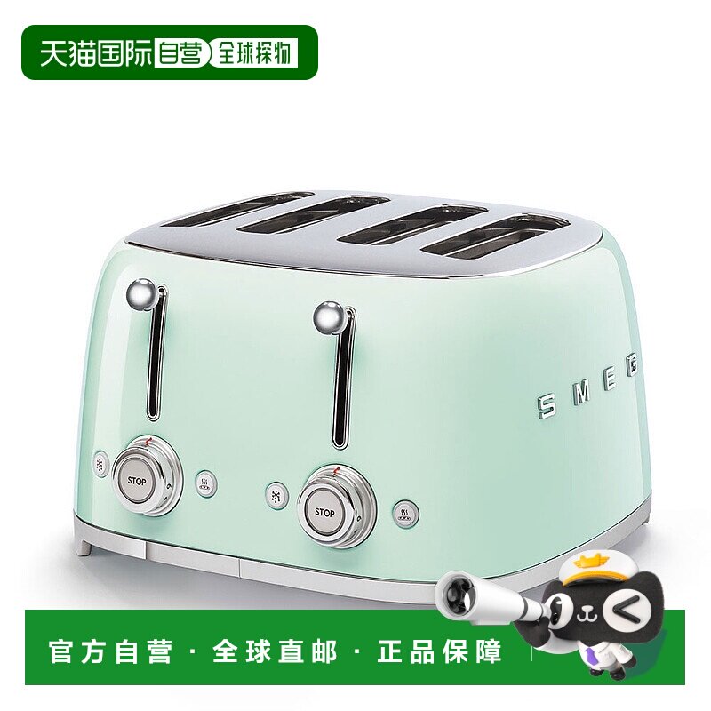 欧洲直邮SMEG TSF03  斯麦格多士炉 意大利复古烘烤面包机 吐司机