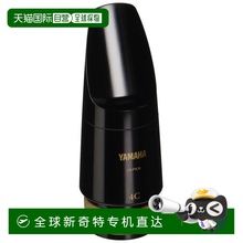 日本直邮Yamaha雅马哈号嘴低音单簧管用吹嘴BCL4C乐器配件
