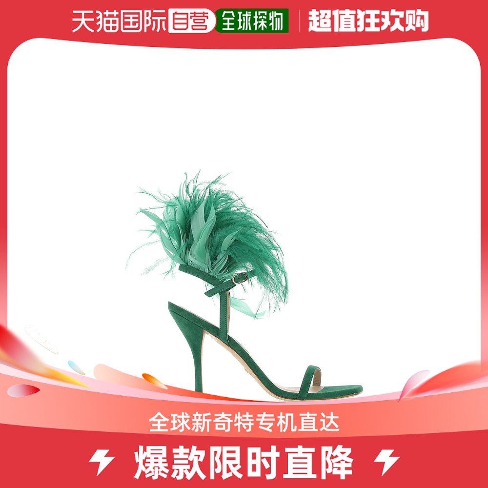 香港直邮潮奢 Stuart Weitzman女士Plume 100翠绿色绒面革凉鞋