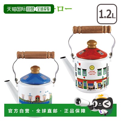 日本直邮Fuji Enamel MERRY SERIES 1.2L 水壶可爱仅可直接加热（