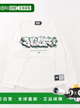 1h可退 日本直邮FORGET NEVER 儿童 宽松长袖T恤 半拉链设计 254O