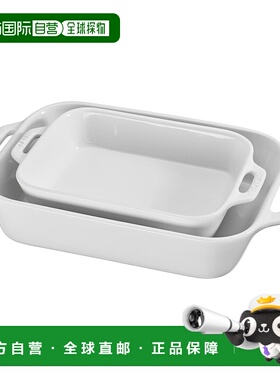 自营 Staub Ceramic 2件套长方形烤盘套装 - 白色 美国奥莱直发