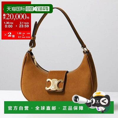 日本直邮CELINE Ava Triomphe 手提包114493GRM.02CM女士磨砂皮驼