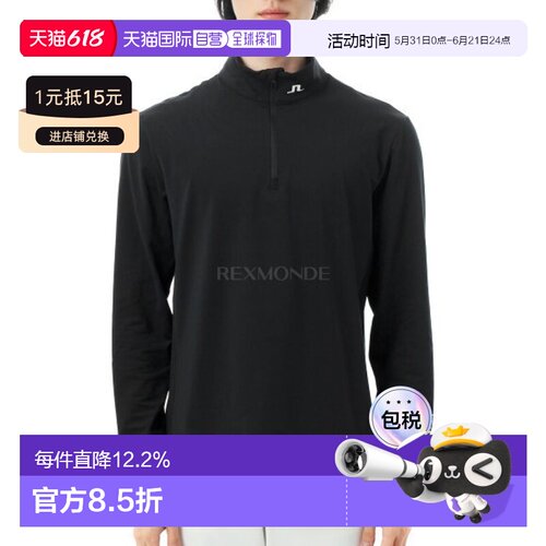 韩国直邮J.LINDEBERG Tour Tech 中层 (GMJS14361-9999) 长袖T恤