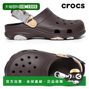 韩国直邮crocs [Crocs] Classic All-Terrain Clogs for Men and