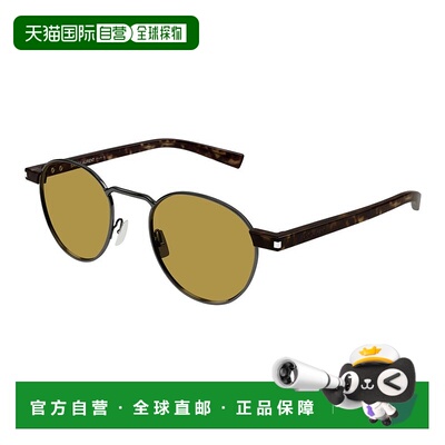 1h可退 香港直邮Saint Laurent 圣罗兰 男士 -sunglasses 太阳镜