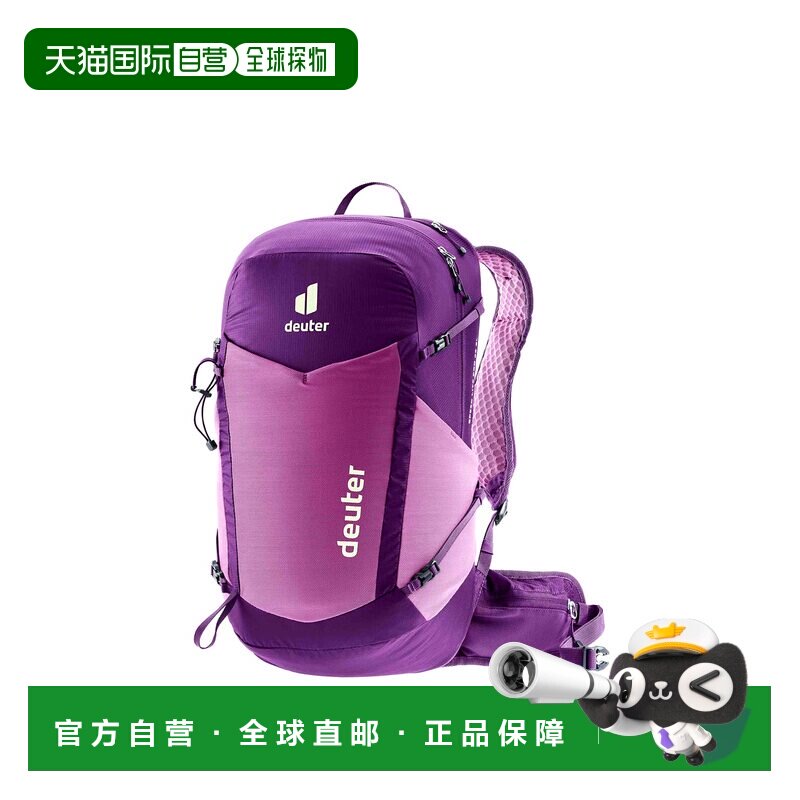 1h可退 香港直邮DEUTER 户外背包 34122255346 SS2026 紫色 SPEED图片