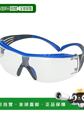 【日本直邮】3M防护眼镜 防武器处理付遮蔽 透明镜片蓝SF401XSGAF