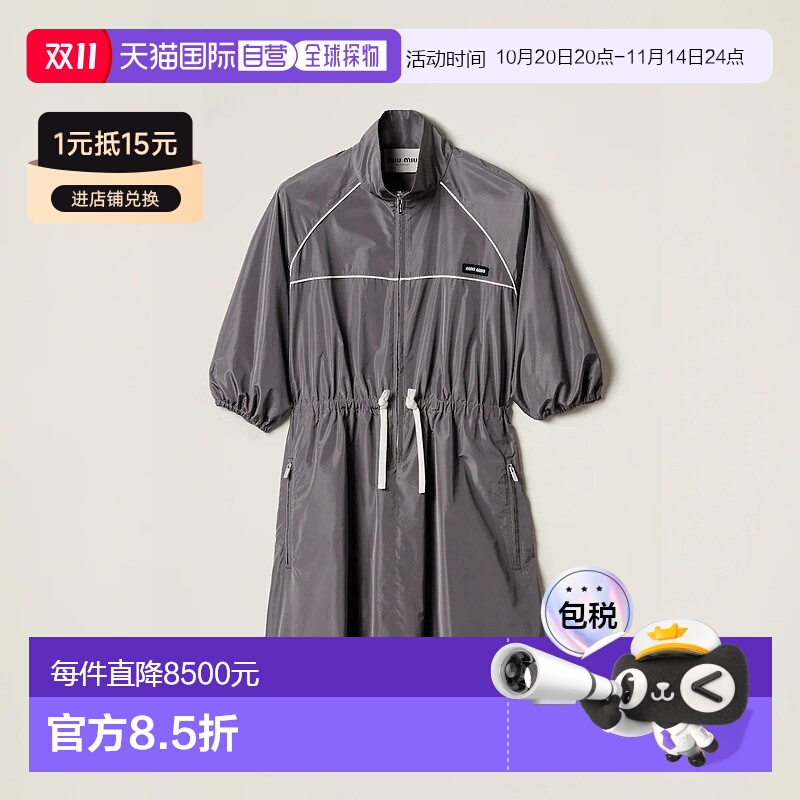 1h可退 欧洲直邮MIU MIU 缪缪 25春夏 MF5843_121G_F0024_S_OOO