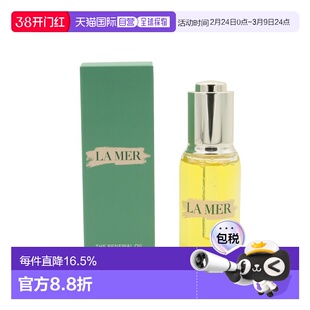 香港直邮La Mer海蓝之谜黄金油臻璨焕活精华油30ml滋润正品