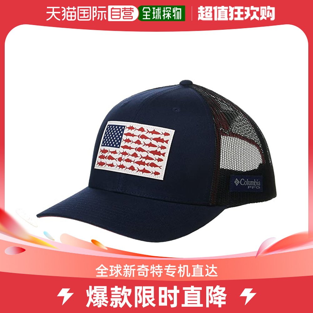 香港直邮潮奢 Columbia女士PFG Mesh™ Snapback Flag鱼纹球帽