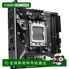 【日本直邮】ASUS ROG STRIX B850-I AM5 Mini-ITX主板华硕