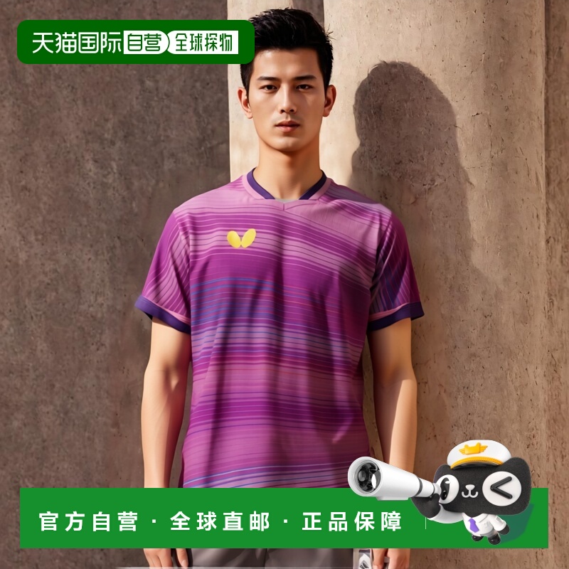 日本直邮蝴蝶乒乓球 Eliister 11 球衣 46510-243 男女通用 JTTA