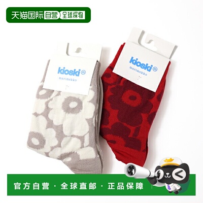 日本直邮Marimekko Kuusi Unikko 袜子 091486 女士袜子羊毛混纺