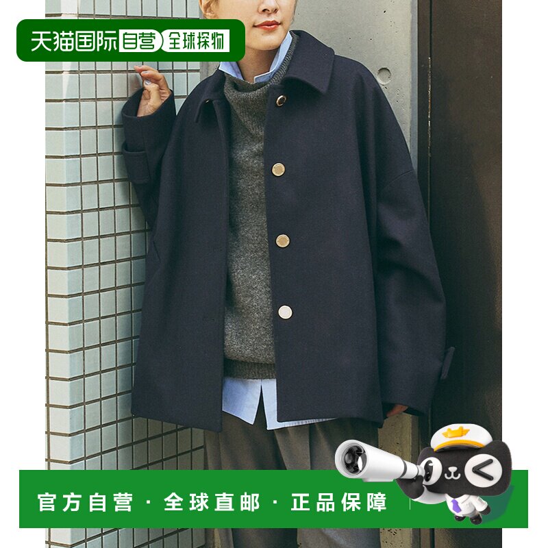 Spick & Span 女士 立领外套 限定款 26020210000【付后1h可退】