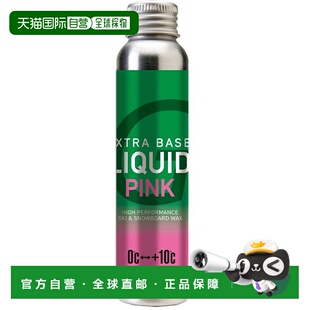 日本直邮Gallium Ski Wax Liquid Extra Base Liquid Pink（60毫
