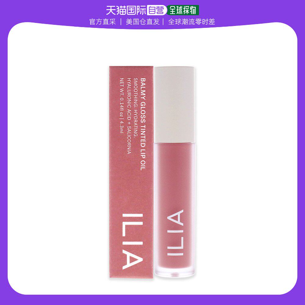 美国直邮ILIA Beauty 芳香光泽有色唇油 #Only You只有你 4g花瓣怎么样,好用不?