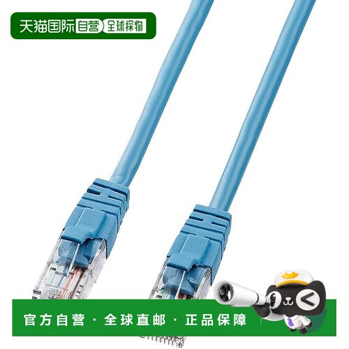 【日本直邮】Sanwa山业 增强CAT5 LAN电缆 1m 蓝色 LKB5Y-01BLN