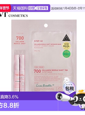韩国直邮VT COSMETICS 粉色胶原蛋白弹力微针面膜 700针 26.正品