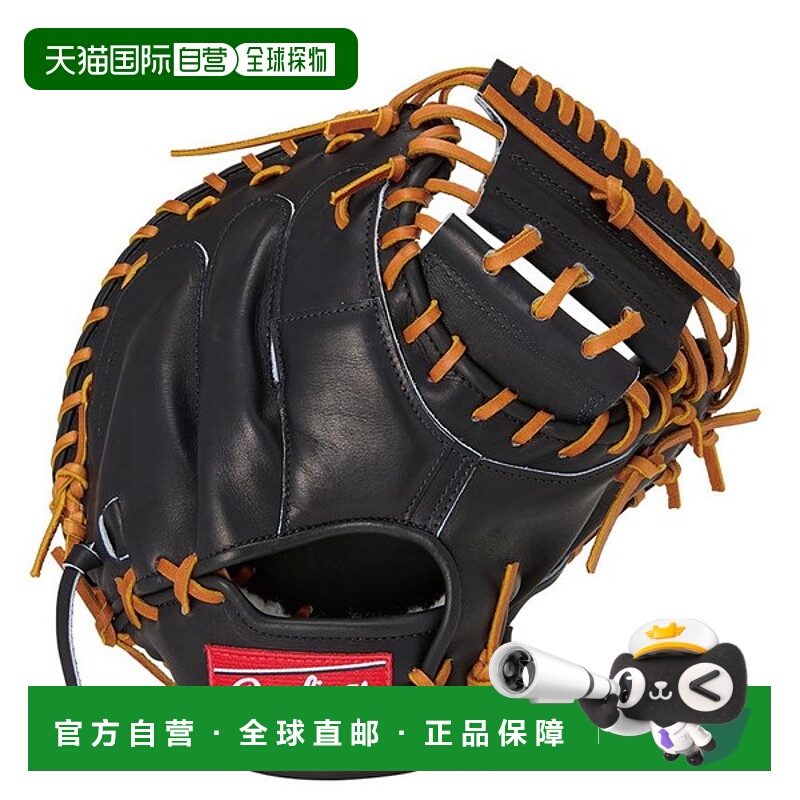 日本直邮Rawlings HOH PREMIUM 硬式棒球捕手手套33号GH5HPMSW-VB
