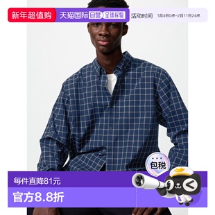 日潮跑腿UNIQLO优衣库 平纹呢衬衫/格子衬衫/纽扣衬衫 488657