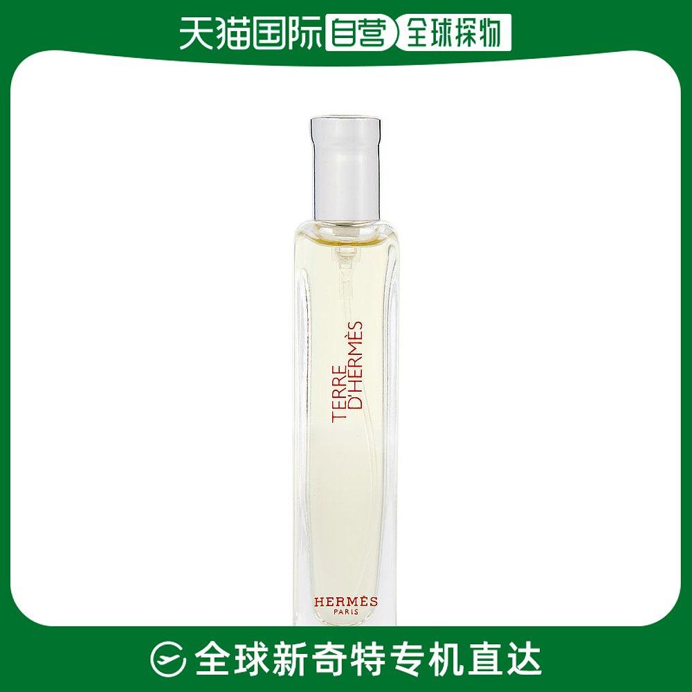 美国直邮HERMES HERMES 爱马仕 大地男士淡香水 EDT 15ml