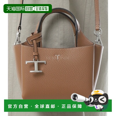 韩国直邮TOD`S （XBWAPAFL000QRI S410） 斜挎包单肩包手提包