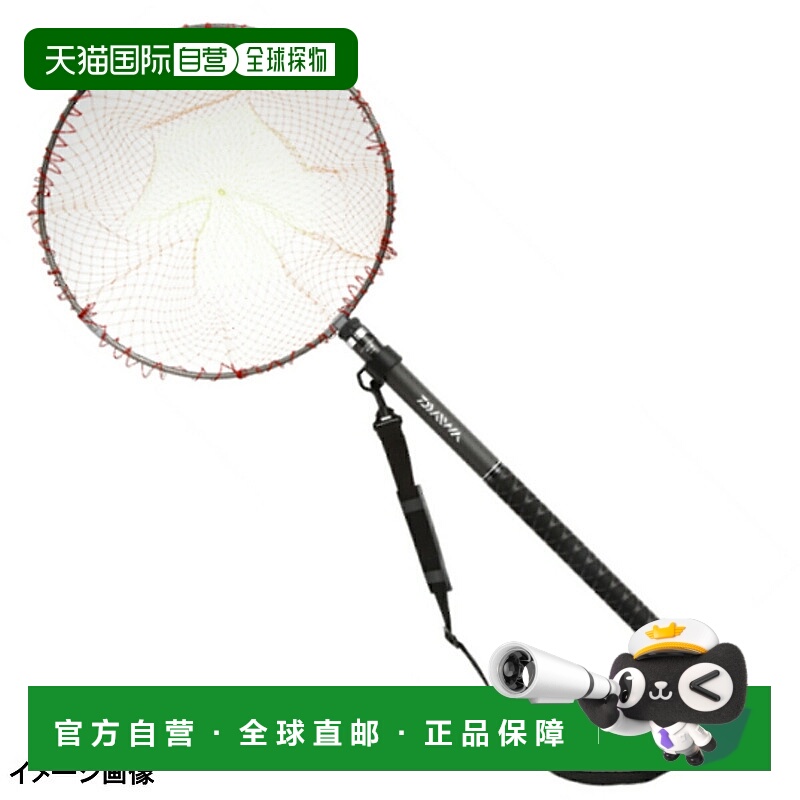 日本直邮Daiwa 登陆杆 II海钓网框架 45 厘米手柄 6 米新款
